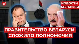  Новости Беларуси: ЧП в Жлобине, учения, Лукашенко и правительство, зарплата