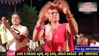 బల్లనిరాజు  1 Oggu Katha By Gottekoti & Regula Krishna #gottekoti