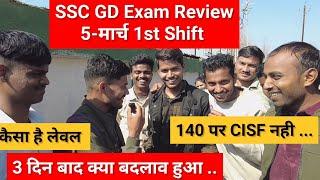 SSC GD Exam Review 5 मार्च 1st Shift।। 3 दिन बाद क्या बदलाव हुआ।। 140 पर CISF नही ..।