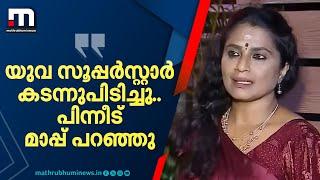 ''സിനിമ സെറ്റിൽ വച്ചു യുവ സൂപ്പർസ്റ്റാർ കടന്നു പിടിച്ചു, പിന്നീട് മാപ്പ് പറഞ്ഞു''