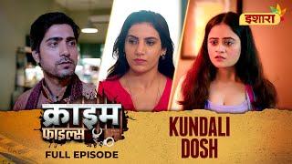 Kundali Dosh | Crime Files | FULL EPISODE | Ravi Kishan | Ishara TV