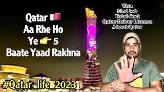 Qatar में आते time इन 5 बातों को जरूर follow करो / qatar working life 2023 | Doha Qatar