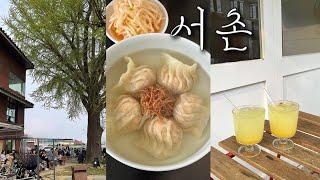 서촌 브이로그 완벽했던 서촌 핫플코스 • 서촌 맛집 • 서촌 카페 • 편집샵 소품샵 • 국립현대미술관 • 스태픽스 • 안덕 • 에코레 • 효자동베이커리 • 거북이의꿈️