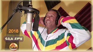 Fasil Demoz - Dr Abiy Ahmed / ሰላም ነዉ ድግሱ / Ethiopian Music (Official Video)