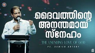 The Unending Love Of God | ദൈവത്തിന്റെ അനന്തമായ സ്നേഹം | Ps. Damien Antony | 28 June 2024