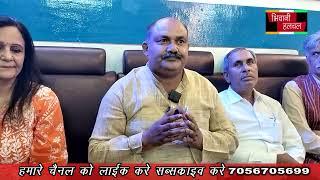 BHIWANIHALCHAL NEWS CHANNAL 12 Nov 2024 News