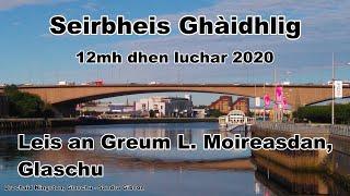 Seirbheis Ghàidhlig, 12mh dhen Iuchar 2020