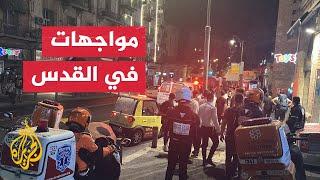 شاهد| فرار مستوطنين في شارع يافا غرب القدس بعد مواجهات مع شبان فلسطينيين