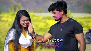 थोड़ा थोड़ा प्यार | Cute Love Story | Lokesh Raj