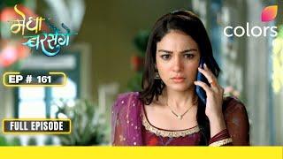 Megha Barsenge | Full Episode - 161 | Megha's shattered dreams | Colors TV