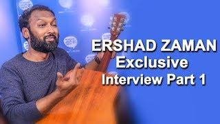 আমার বাজানো প্রথম গান 'অন্য সময়'- Ershad | Ex Guitarist Artcell | Interview | newsg24