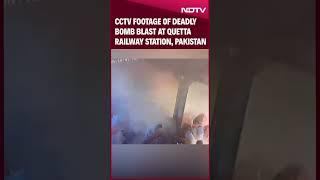 Pakistan Bomb Blast | CCTV Footage of Deadly Bomb Blast at Quetta Railway Station, Pakistan