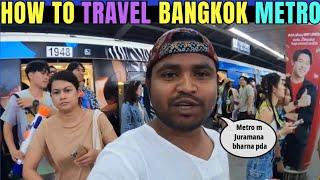 Bangkok Metro  Thailand #bangkok #thiland #metro #thailandtourism #travel #youtube #trendingvideo