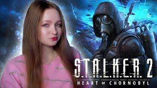 СТРИМ   STALKER 2: Heart of Chornobyl Прохождение На Русском  СТАЛКЕР 2 СЕРДЦЕ ЧЕРНОБЫЛЯ Обзор #6