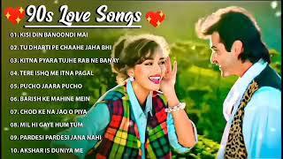 90’S Old Hindi Songs 90s Love Song Udit Narayan, Alka Yagnik, Kumar Sanu, Sonu Nigam 