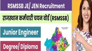 Rajasthan Junior engineer degree/diploma recruitment 2024| राजस्थान JEN भर्ती 2024|