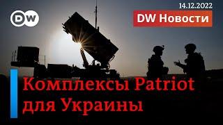 Комплексы Patriot для Украины: приведут ли поставки ЗРК из США к новой эскалации конфликта?