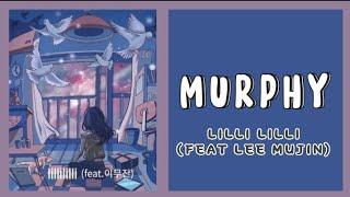 MURPHY | LILLI LILLI (FEAT LEE MUJIN | LYRICS | 릴리 릴리 | 이무진 | 머피 | 가사