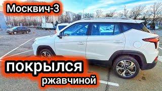 Люди ругают китайские машины, потому что не понимают их надежности