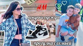 ШОПИНГ ВЛОГ H&M 2022 С ЦЕНАМИ И ПРИМЕРКОЙ/ПОКУПКИ ОДЕЖДЫ И ОБУВИ /NIKE GAP #hm #шоппинг #шопингвлог