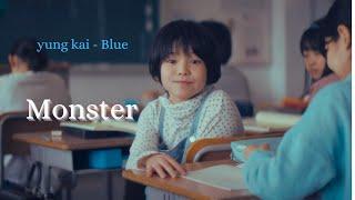 Monster (2023) | yung kai - Blue