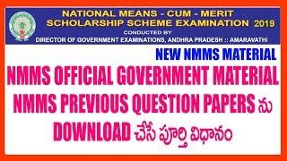 NMMS EXAM MATERIAL AND PREVIOUS QUESTIONS PAPERS DOWNLOAD