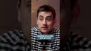 Дарувати iPhone - це планка!  #КвитокНаМарс #ФімаКонстантиновський