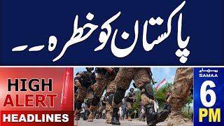 Samaa News Headlines 06 PM | High Alert in Pakistan, Situation out of control, 1 Sep 2024 | SAMAA TV