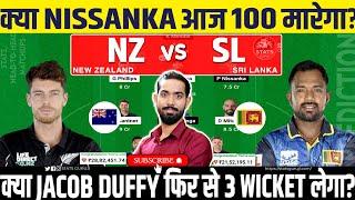 NZ vs SL Dream11, NZ vs SL Dream11 Prediction, New Zealand vs Sri Lanka 2nd T20 Dream11 Prediction