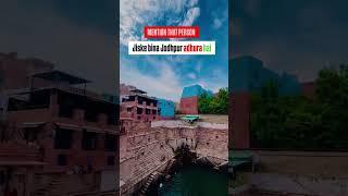 mention that person jiske bina jodhpur adhura h #explorewithlakshay143 #jodhpurvlog