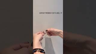 胎毛/臍帶/母乳/寵物毛髮飾品製作簡約風格、輕鬆穿搭的紀念飾品 #胎毛手鍊  #胎毛飾品 #彌月禮物