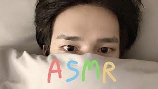 kpop asmr • fast/aggressive 3