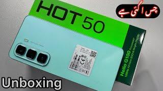 Infinix Hot 50 price in Pakistan | unboxing | camera test |