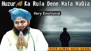 Nabi Paak ﷺ Ka Rula Dene Wala Waqia Emotional Bayan By Peer Ajmal Raza Qadri