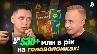 [СУБТИТРЫ] Миллионы на мобильных ПАЗЛАХ: 25 млн игроков и $35 млн дохода // Burny Games #геймдев