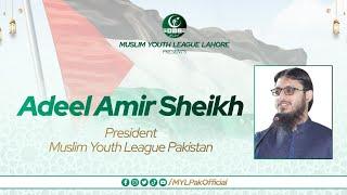 Adeel Amir Sheikh | President MYL Pakistan Addressing To Grand Youth Iftar| #MYL  #lahore