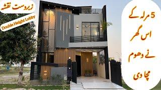 5 Marla Beautiful House  with Double Height Lobby In DHA9 Town Lahore