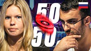 ТОП-5 САМЫХ НАПРЯЖЕННЫХ КОИНФЛИПОВ В ПОКЕРЕ ️ PokerStars Russian