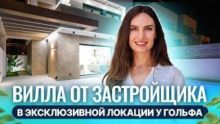 Вилла в Испании от застройщика. Недвижимость в Испании. Новостройка в Испании