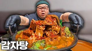 이열치열 뜨끈한 감자탕에 겁나 큰 뼈 들고 뜯어먹기│Gamjatang Mukbang Eatingshow