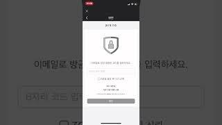 2단계 인증에서 이메일에 인증번호가 안오는데 혹시 해결방법 아시는분?..