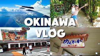 【part 1】子連れ沖縄旅行3泊4日️我が家の夏休み