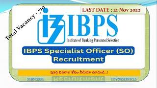IBPS Specialist Officer Recruitment Notification 2023 - 24| Banks Jobs|#udyogservices
