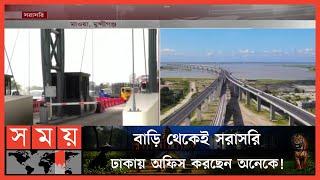 ১ মাসে টোল আদায় প্রায় ৭৪ কোটি টাকা! | Padma Setu Update | Padma Bridge News | Somoy TV