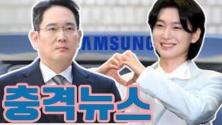 국내 트로트 역사상 최초? 김용빈, 삼성과 전속 계약 체결! 계약 금액만 100억 원! 이재용 회장이 선택한 이유는 “대한민국 대표 목소리라서...”