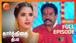 தீபாக்கு பதிலா ரம்யாவை கடத்திட்டாரே! - Karthigai Deepam - Full Ep - 573 - Zee Tamil