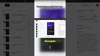 Связки, которые реально приносят #25