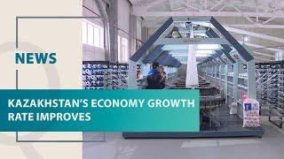 Kazakhstan’s economy growth rate improves. Qazaq TV News