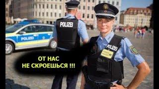 Полицейский блокпост в Германии / Дальнобой по Европе