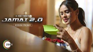 Jamai 2.0 | Nia Sharma | Character Promo | ZEE5 Originals | Stream Now On ZEE5